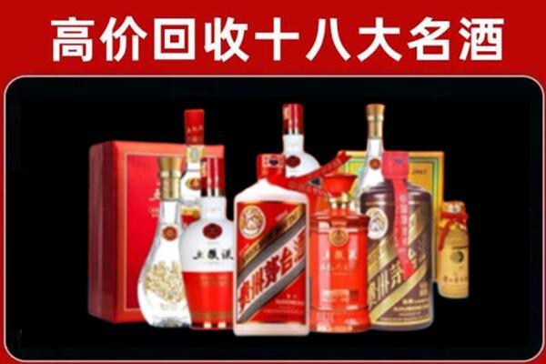 科尔沁回收老酒